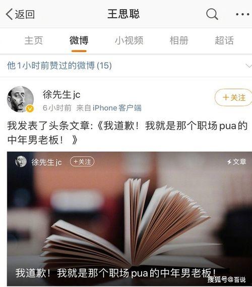 吃瓜股权,揭秘娱乐圈背后的资本游戏