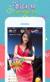 智博吃瓜直播,揭秘娱乐圈幕后故事  第1张