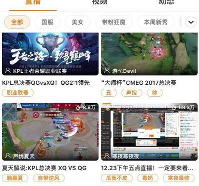 智博吃瓜直播,揭秘娱乐圈幕后故事  第2张