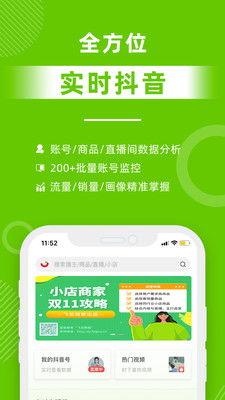 智博吃瓜直播,揭秘娱乐圈幕后故事  第3张