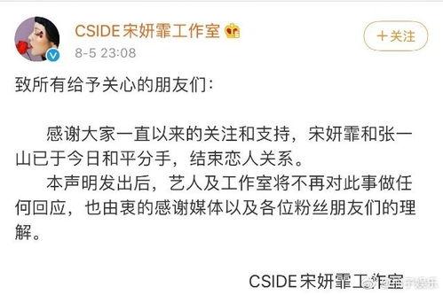 吃瓜认亲小说在线阅读,一场吃瓜引发的认亲大戏