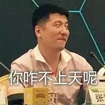 张雪峰说吃瓜,揭秘娱乐圈背后的真相与笑料