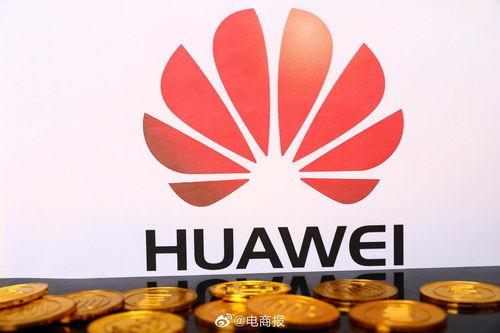 华为吃瓜,揭秘科技巨头背后的风云变幻 第1张 华为吃瓜,揭秘科技巨头背后的风云变幻 第1张