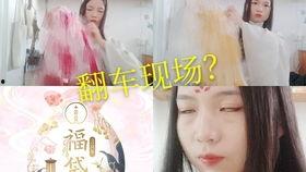 十三余吃瓜遇见神鹿,吃瓜偶遇神鹿，揭秘神秘传说背后的真相  第2张