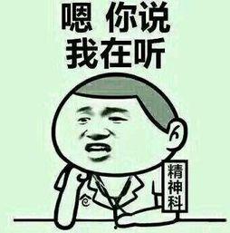 哒哒吃瓜搞笑段子,笑料横生，搞笑段子大盘点