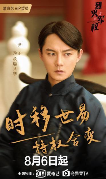 瓜地吃瓜许凯,许凯演绎夏日甜蜜喜剧  第2张