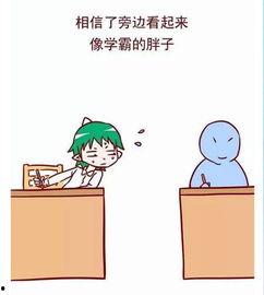 高考解压 吃瓜,吃瓜乐趣无限  第1张