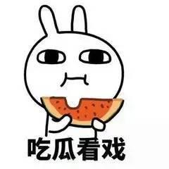 紧张吃瓜群众的句子,揭秘娱乐圈幕后风云