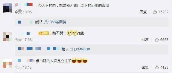 吃瓜qq渠道,热门话题背后的真相与笑料