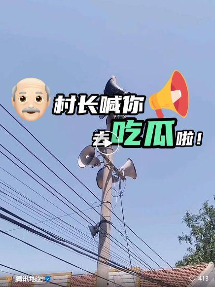 吃瓜qq渠道,热门话题背后的真相与笑料