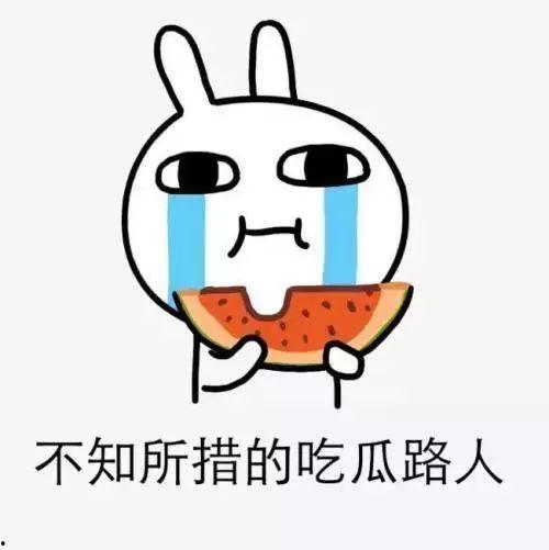 吃瓜的心,揭秘吃瓜群众背后的心理世界