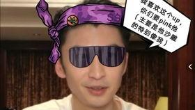 吃瓜侦探uu,揭秘娱乐圈背后的秘密与真相 第3张 吃瓜侦探uu,揭秘娱乐圈背后的秘密与真相 第3张