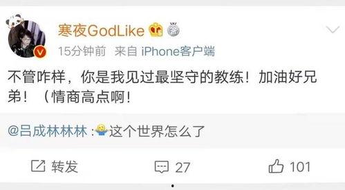 带你吃瓜几点直播  第2张