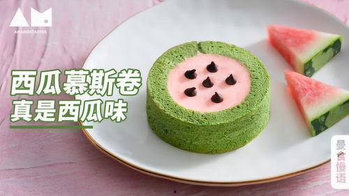 吃瓜的慕斯,揭秘美食界的甜蜜诱惑  第3张